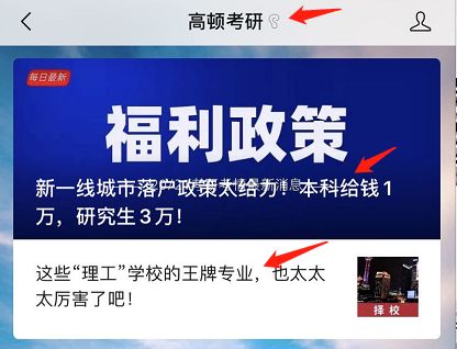 專科逆襲 從出納到財務總監的五年蛻變之路——我的財稅成長與10個必讀公眾號