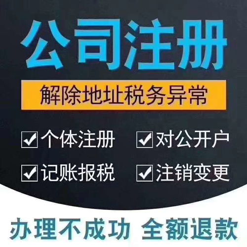 貝塔斯瑞品牌產(chǎn)品報(bào)價(jià)、廠家合作與財(cái)稅管理全解析