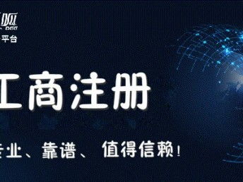 個(gè)體工商戶地稅報(bào)稅流程全解析 從注冊(cè)到申報(bào)